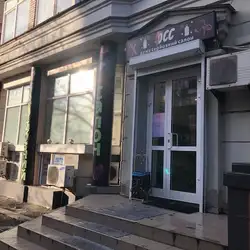 DCC Дуже серйозний салон