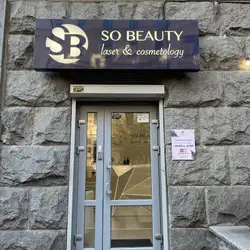 SoBeauty - Михайлівський провулок