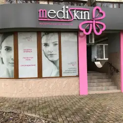 Центр естетичної косметології MediSkin - Тячів