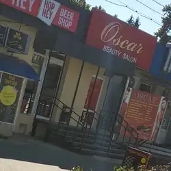 Oscar