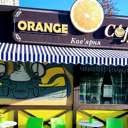 Orange Coffee — Київ
