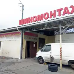 Шиномонтаж TIR