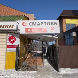 Медична лабораторія Смартлаб - Гайсин