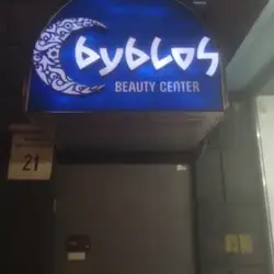 Byblos