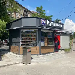 Штрудельок Кулиничі