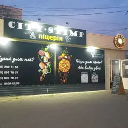 Доставка Суші та Піци | Панда Суші | City Stimp| Харьків