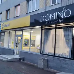 Доміно