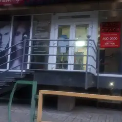 Мирослава+