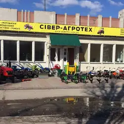 Сівер-АгроТех