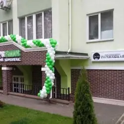 Салон краси