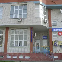 Роса Дент - Палладіна