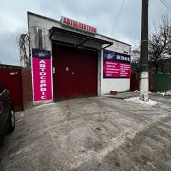 Auto service
