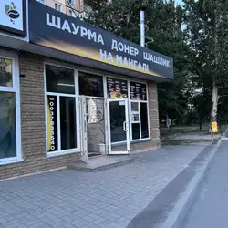 Шашлык машлык — Дніпро