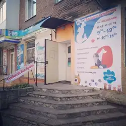Veles ветклініка