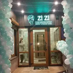 Zi zi