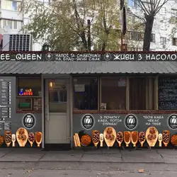 Coffee_Queen_Kyiv — Киев