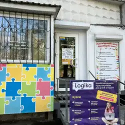 Школа програмування та англійської мови Logika - Дніпро, проспект Героїв