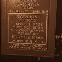 11-А МІСЬКА КЛІНІЧНА ЛІКАРНЯ, ТЕРАПЕВТ. СТАЦІОНАР