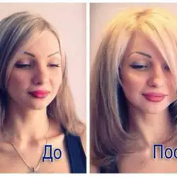 Ольга Осіння