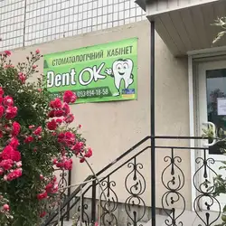 DentOk
