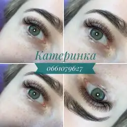 Катерина Одинець