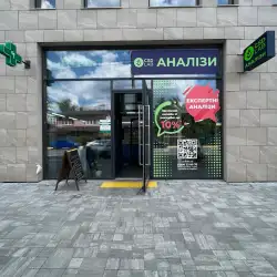 Лабораторія CSD LAB - Ірпінь, Садова