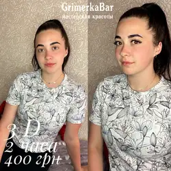 GrimerkaBar