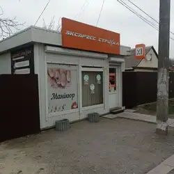 Експресс стрижка — Вінниця
