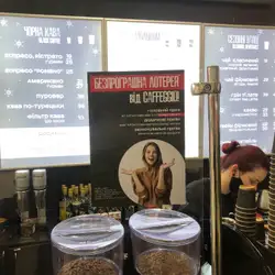CAFFEGGIO ТЦ Олді — Житомир