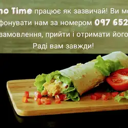 Panino Time — Хмельницький
