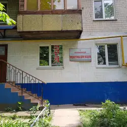 Медасист 5