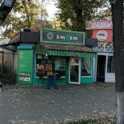 BonBon