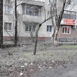 Ваша Краса — Днепр