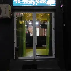 ЧеЧебурек