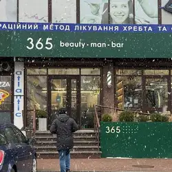 365 Studio - Ахматової — Киев