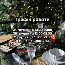 Sushizoom Черкаси /Суші Черкаси