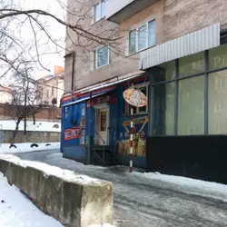 Ностальгія