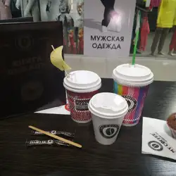Coffe Inn — Павлоград