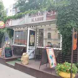 Мішок кави — Киев