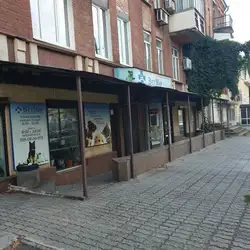 Ветиринарна амбулаторія ВетСвіт
