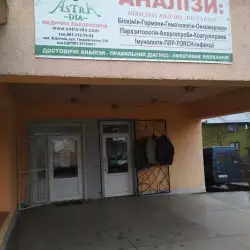 Медична лабораторія Astra Dia - В. Бичків, Карпатських Січовиків