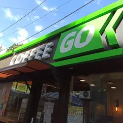 Кав’ярня Coffee Go — Миколаїв