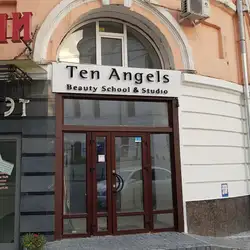 TEN ANGELS — Харьков