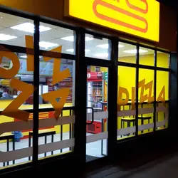 Nano pizza — Харьков