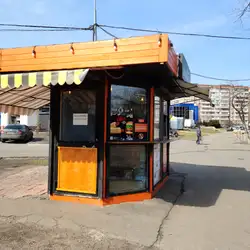 Fast Cup — Киев