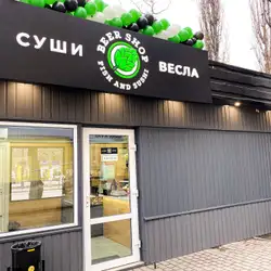Суши Весла
