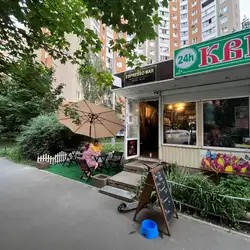 DD.bar — Киев