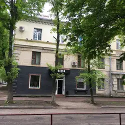 Зілля — Кропивницкий