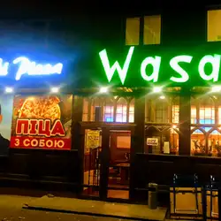 Wasabi