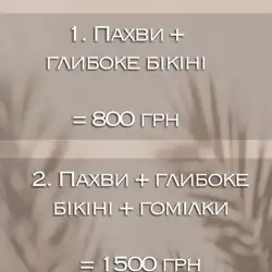Юлія Гасанова — Дніпро